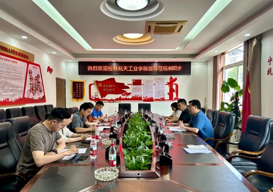 政校协同筑梦乡村：188金宝搏以专业力量赋能朝阳乡旅游振兴